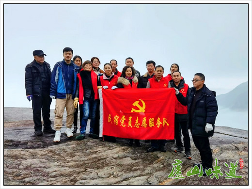 庐山景区:庐山骆驼峰上一抹“志愿红”