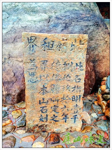 庐山景区百年石碑见证庐山近代人文历史