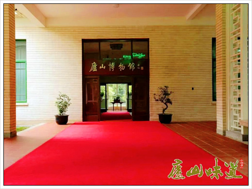 江西省庐山博物馆晋升为国家一级博物馆