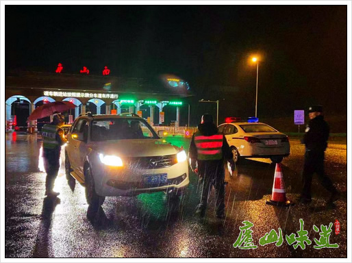 庐山管理局严格落实责任 严防新冠病毒肺炎疫情输入