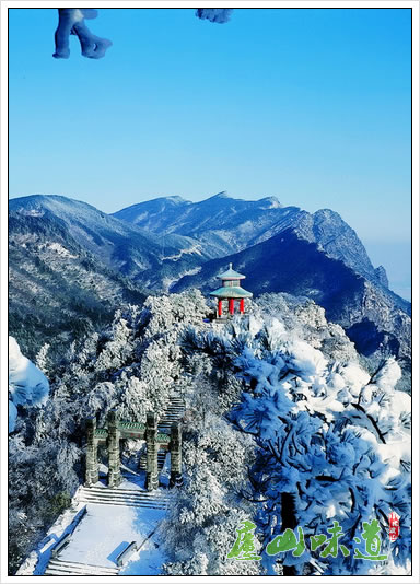 庐山含鄱口冬景