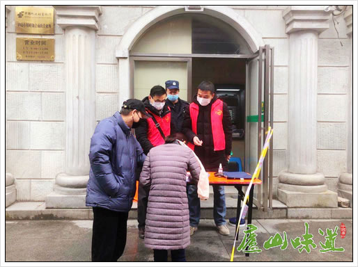 庐山牯岭镇“封闭+网格化”群力共筑防疫防线