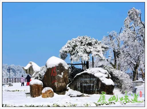 庐山雪景美如画