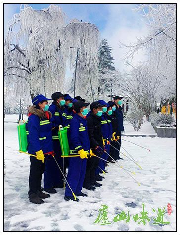 庐山环卫工人——风雪中的“蓝制服”