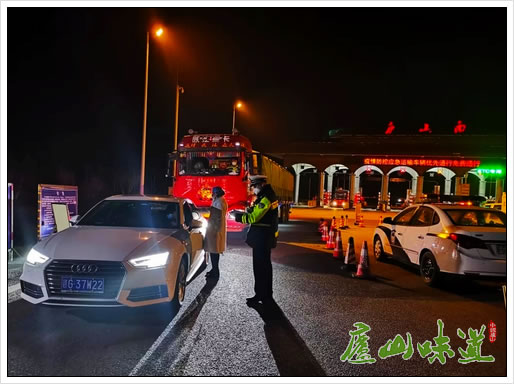 庐山公安交警多部门奋战在疫情防控一线