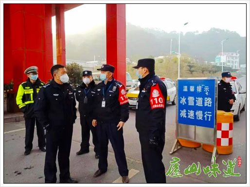 庐山公安局全力做好内部安全防护积极应对新型冠装病毒感染肺炎疫情
