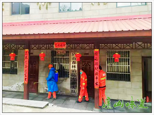 庐山森林消防专业队实行日常营区杀消防疫工作