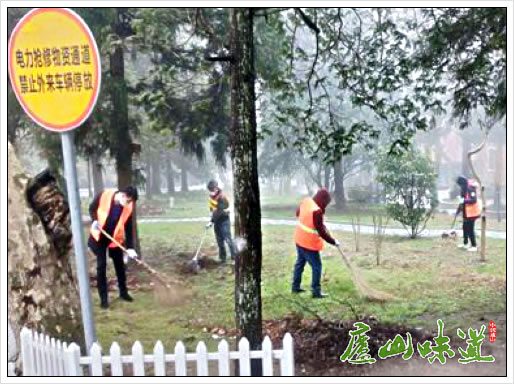 庐山市政建设管理所生产和防疫工作齐抓共管保障庐山景区开放