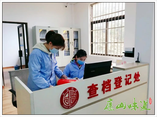 庐山管理局档案馆入选“2019年度九江市三八红旗集体”名单