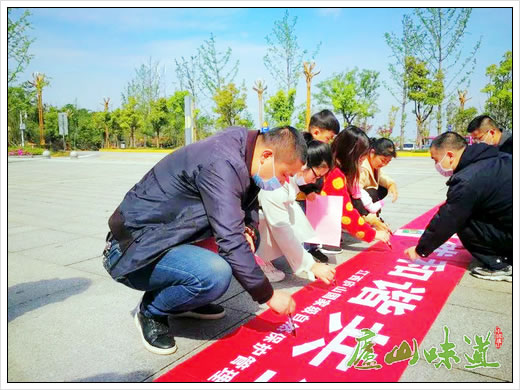 庐山保护区积极开展“珍爱地球与自然和谐共生”等宣传活动