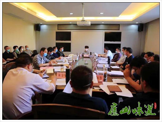 庐山风景名胜管理处召开专题会学习贯彻庐山领导干部大会精神