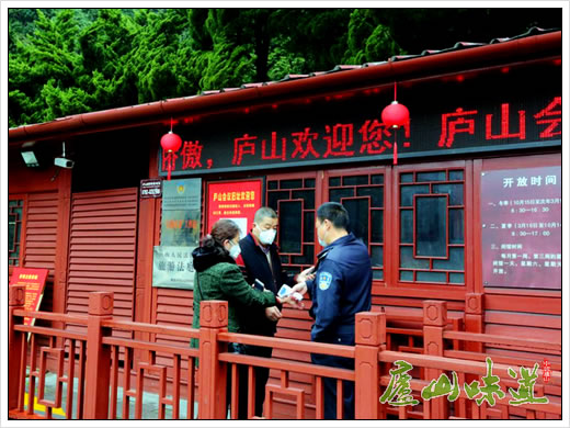 庐山会议旧址:把好防控门安全有序恢复开放场馆