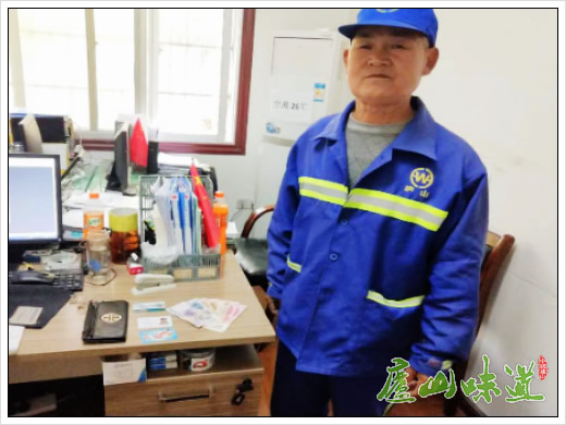 庐山味道:庐山景区环卫工拾金不昧“净”了道路“亮”了人心