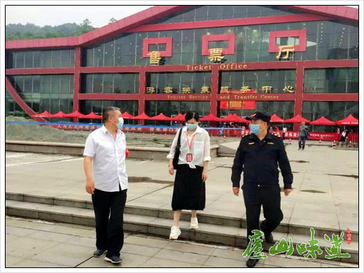 “五一”小长假庐山景区综合执法局恪尽职守心系游客