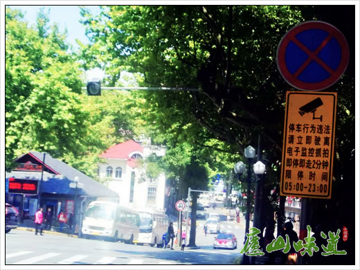 2020年庐山风景区旅游旺季道路交通管理通告
