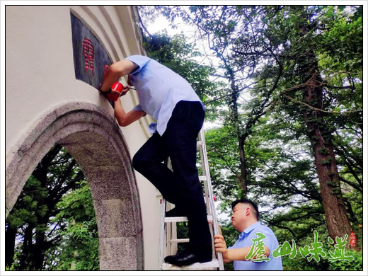 庐山风景处抢抓晴好天气优化庐山景区基础设施美化庐山景区环境
