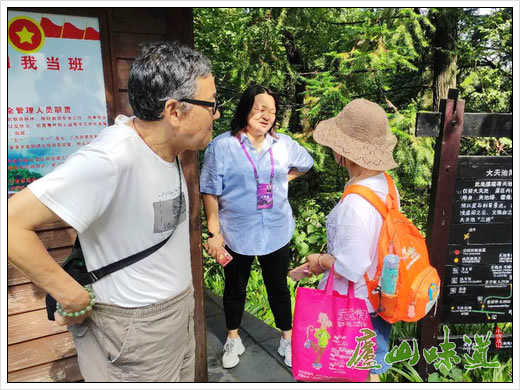 庐山天下悠:做庐山游客的贴心人庐山景区工作人员帮助游客暖人心