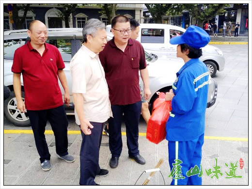 庐山天下悠:庐山管理局向庐山“城市美容师”送清凉