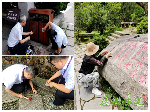 庐山天下悠:悠悠庐山情 默默景区人