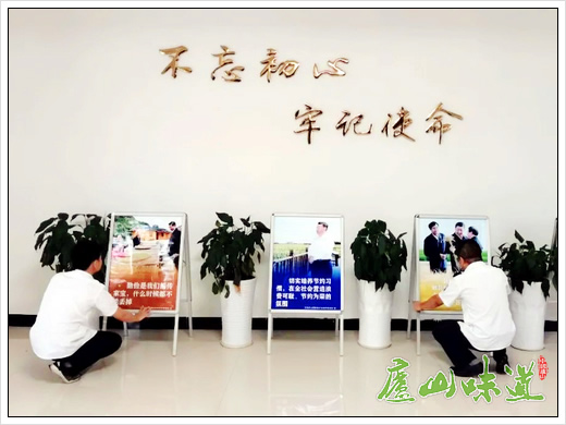 庐山保护区开展“厉行节约 反对浪费”宣传活动
