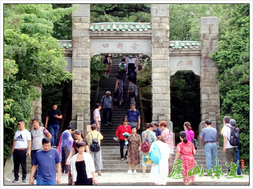 庐山天下悠:炎热高温庐山避暑正当时 长时间度假休闲游受热捧