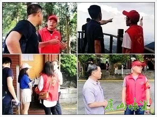 让庐山变得更美——庐山牯岭镇旅游旺季新时代文明实践服务掠影