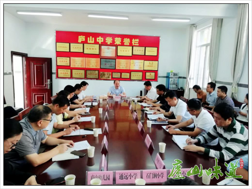庐山天下悠:教师节前夕庐山管理局领导走访慰问庐山教师