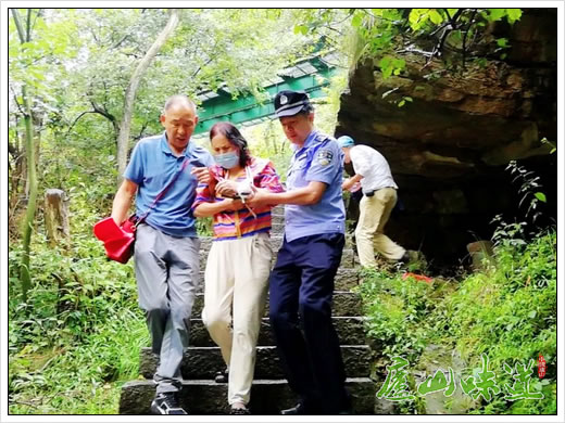 游客庐山旅游不慎摔倒受伤 庐山公安快速出警暖心救助