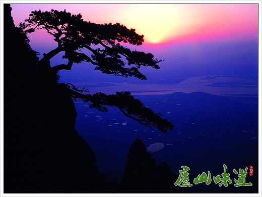 关于庐山景区今年国庆假期实行交通换乘的公告