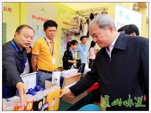 庐山天下悠:庐山综合垦殖场“晒丰收”