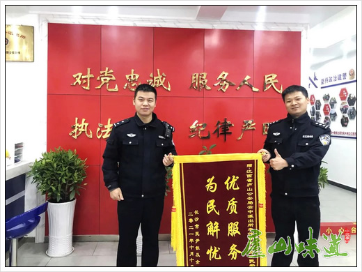庐山景区:庐山公安心系群众为庐山旅游的游客优质服务暖人心