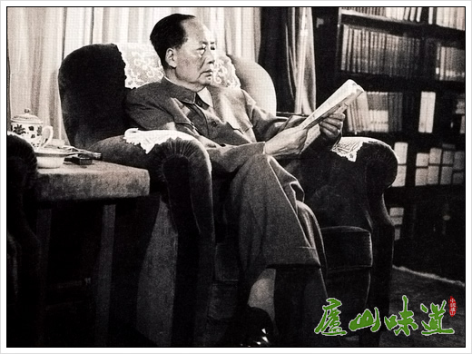 庐山味道:1961年庐山会议毛主席赠给庐山党委的几句诗