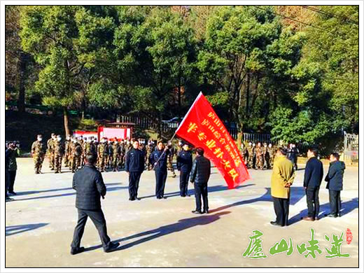 庐山建成全省首个森林经营单位标准化半专业扑火队