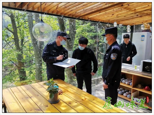 庐山景区:庐山公安局打造庐山民宿治安管理示范村