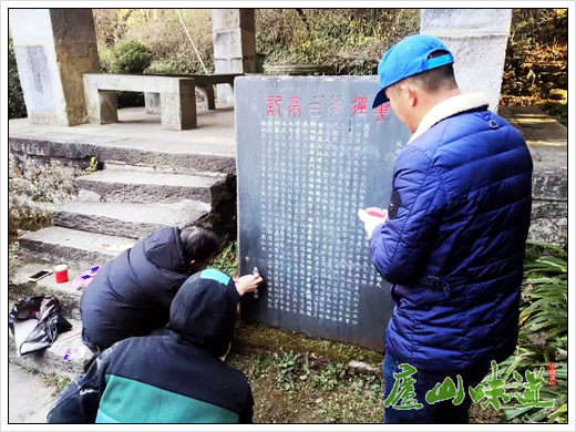 庐山天下悠:庐山景区石刻文字保护出新项目完工