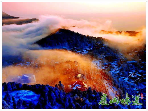 庐山旅游生态气象景观预报系统获软件著作权