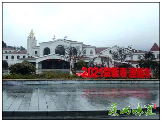 庐山游客服务中心多种措施喜迎新春佳节