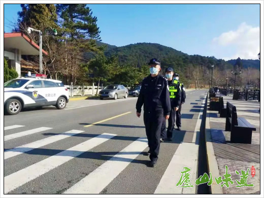 春节期间庐山公安局全力保障庐山景区治安稳定