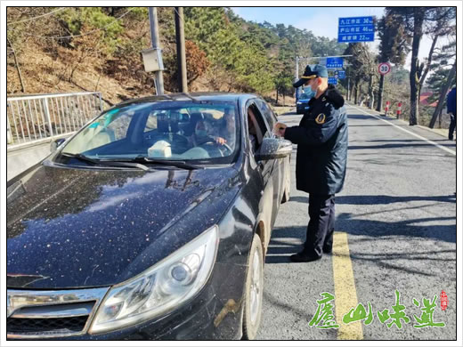 庐山景区:庐山景区综合执法局春节坚守岗位显担当