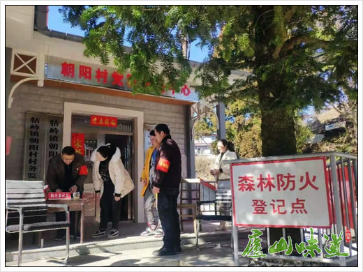 庐山景区:庐山牯岭镇防火工作常抓不懈