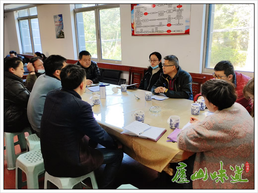 庐山景区管维中心召开“走一线、找差距、谋发展”部署会