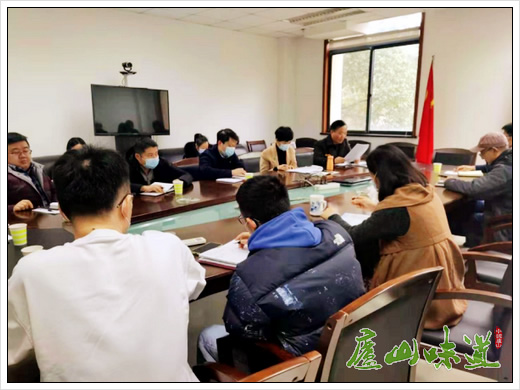 庐山自然资源保护处疫情防控举措重落实