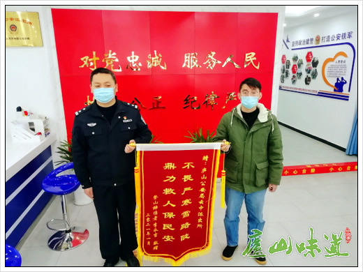 河北小伙庐山绝境逢生捐赠感恩满满正能量