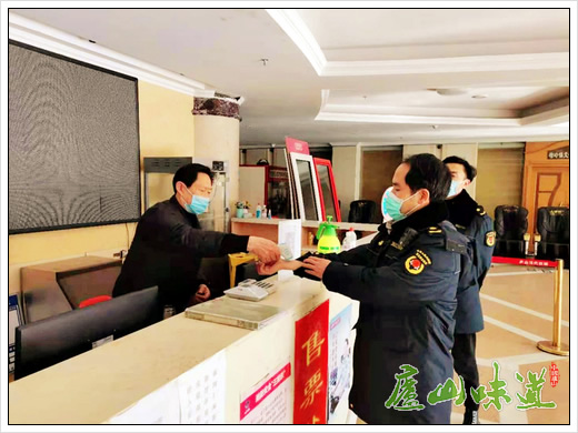 庐山综合执法处展开春节前各项安全检查工作