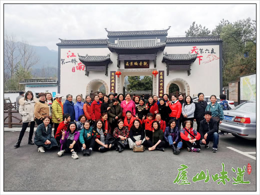 庐山牯岭镇组织“阳春三月,邻人共游”踏青活动