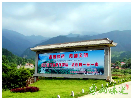 庐山保护区荣获“第五批全国林业科普基地”称号