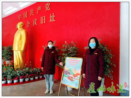 庐山会议旧址纪念馆开展“争做红领巾讲解员”活动