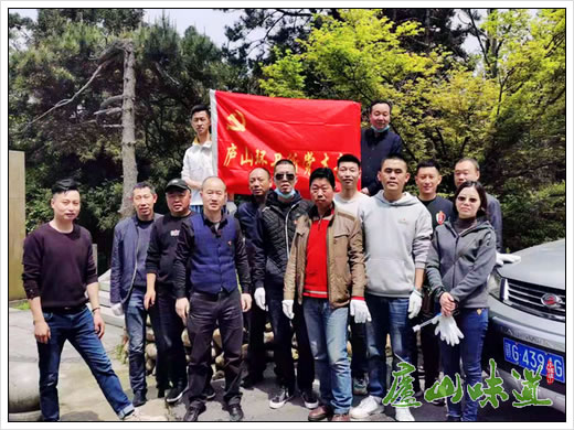 庐山环卫所开展“我为群众办实事”志愿服务活动