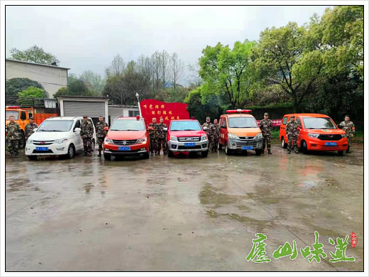 庐山综合垦殖场组织清明节森林防火宣传活动