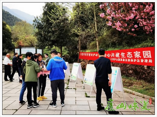 江西庐山国家级自然保护区积极开展“爱鸟周”主题宣传活动